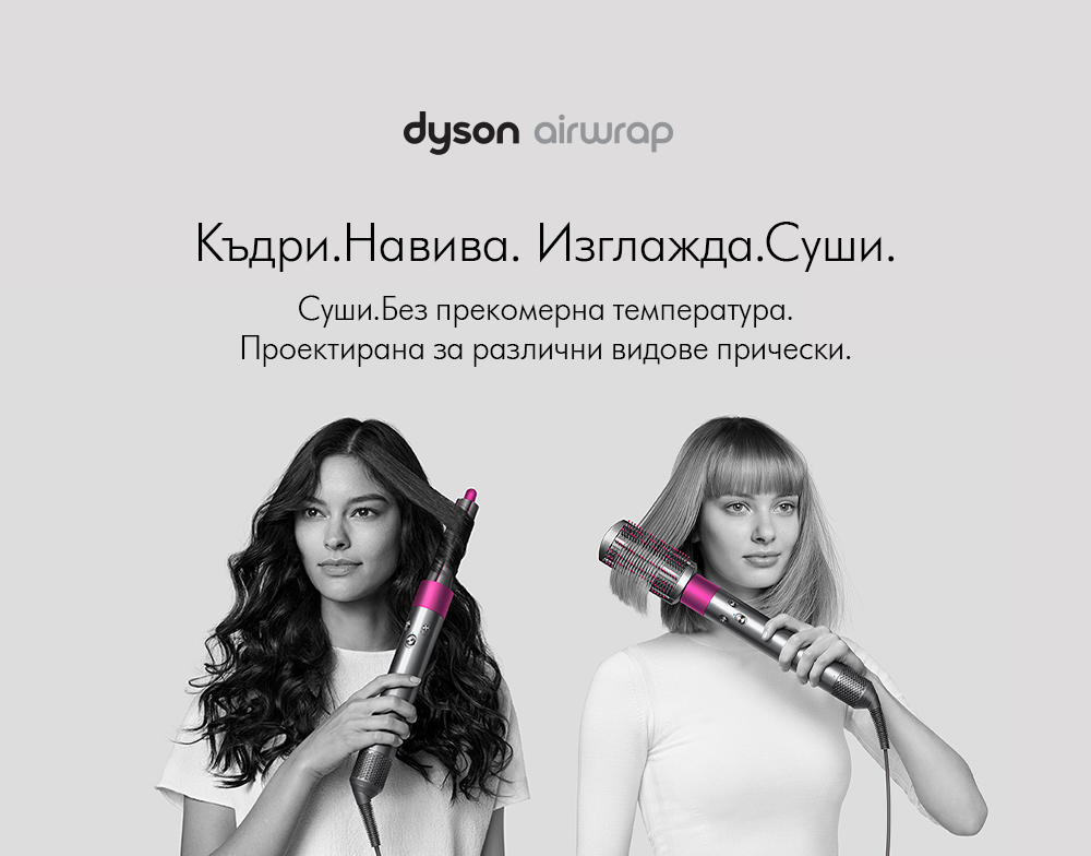 dyson airwrap hs05 black pink